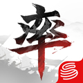 率土之滨ios版 V2.6.4