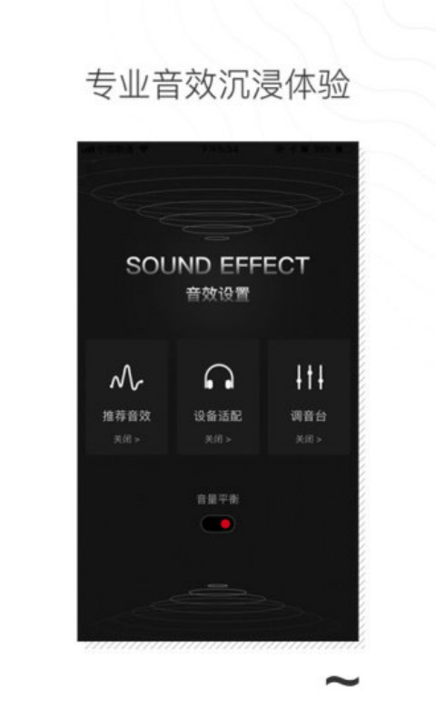 千千音乐安卓版 V7.0.2.0