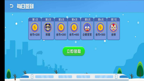 小小贪吃蛇安卓版 V1.0.0