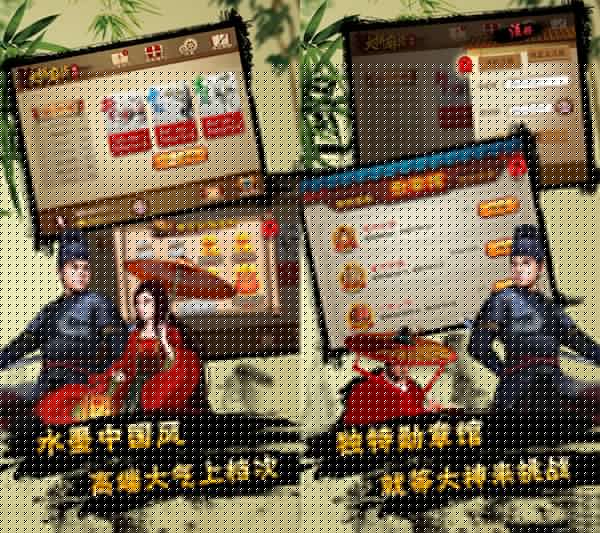 茶苑火拼麻将