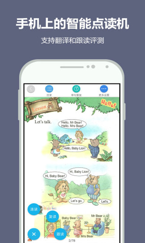 纳米盒安卓版 V3.0.7