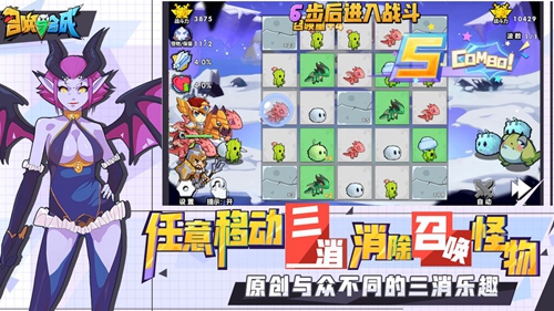 召唤与合成ios版 V2.1.31