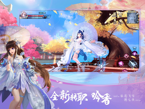 武林外传苹果版 V1.33.151