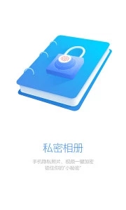 Facein安卓版 V2.1.0