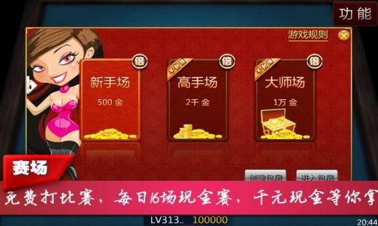十堰卡五星