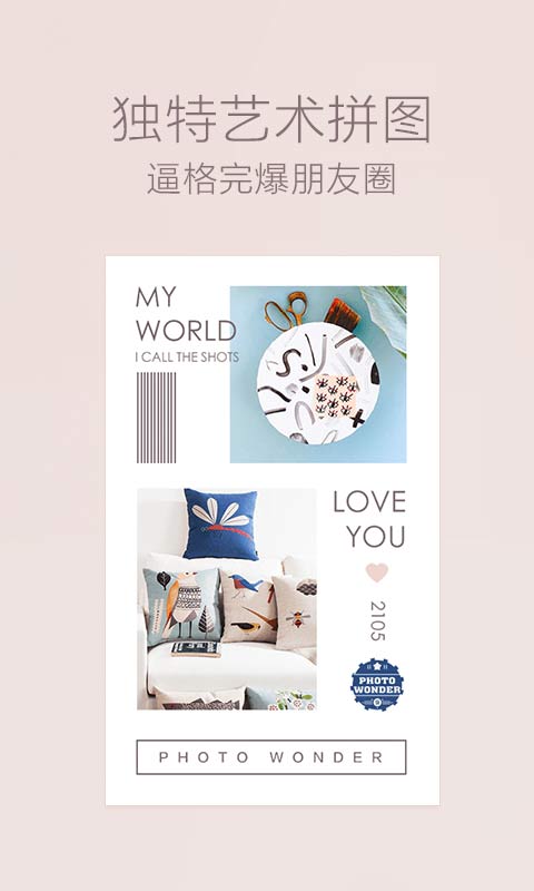 百度魔图安卓版 V5.1.1.5