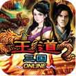 王道三国安卓版 V1.03