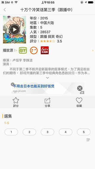 千寻影视安卓旧版 V7.0.2