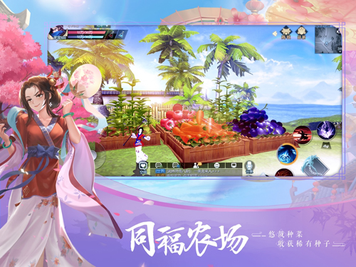 武林外传苹果版 V1.33.151