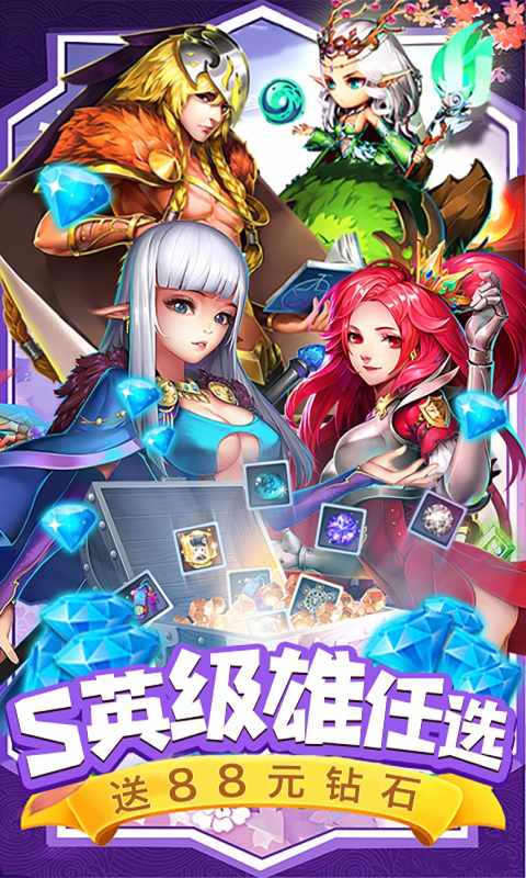 魔法来袭安卓版 V1.0.19