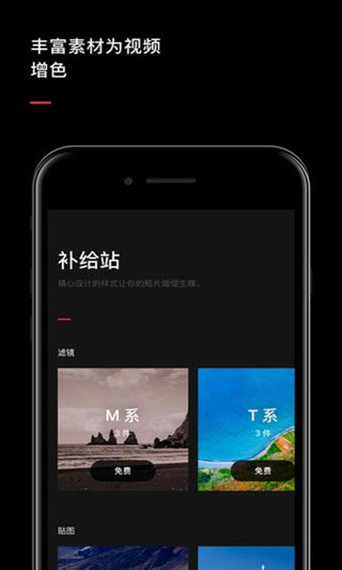 VUE安卓版 V2.0.15