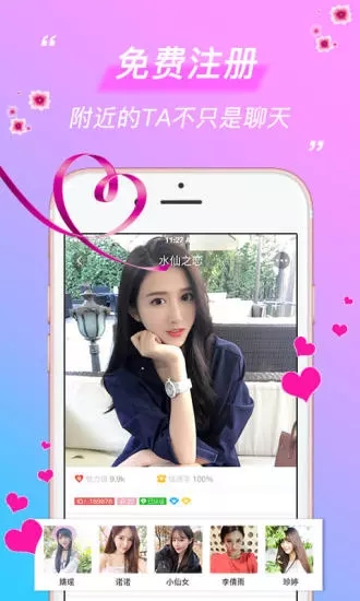 火爆社区安卓会员破解版 V4.02