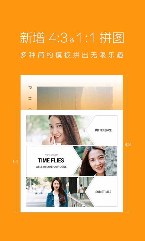 百度魔图安卓版 V5.1.1.5