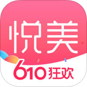 悦美安卓经典版 V6.2.0