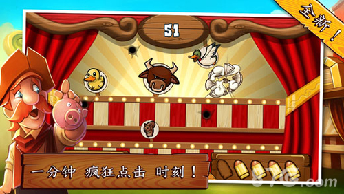 俄勒冈之旅：美国开拓者苹果版 V2.7.0