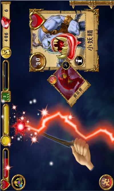 魔法学院安卓版 V3.02