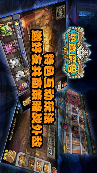 热血魔兽安卓版 V1.3.1