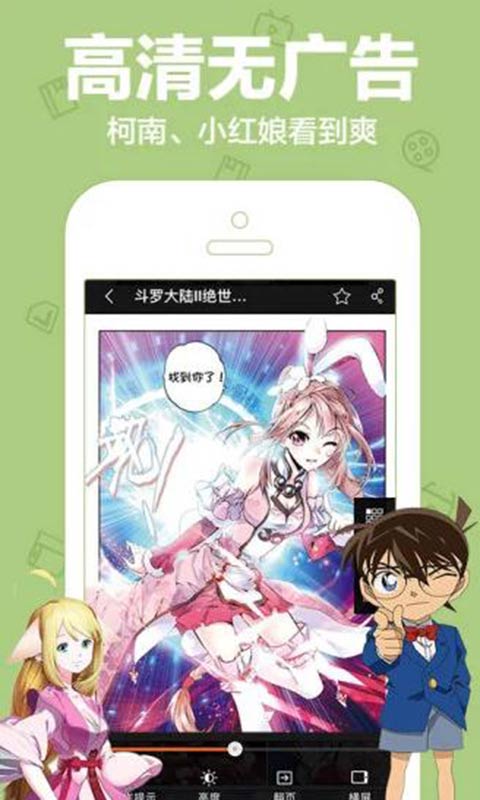 爱动漫安卓版 V4.2.00