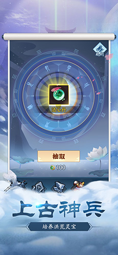 返老还童ios版 V1.0.1