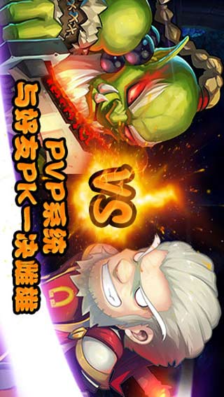 热血魔兽安卓版 V1.3.1