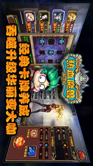 热血魔兽安卓版 V1.3.1