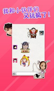 表情工厂安卓版 V1.3.9