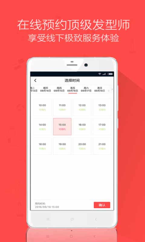 南瓜车安卓版 V2.10