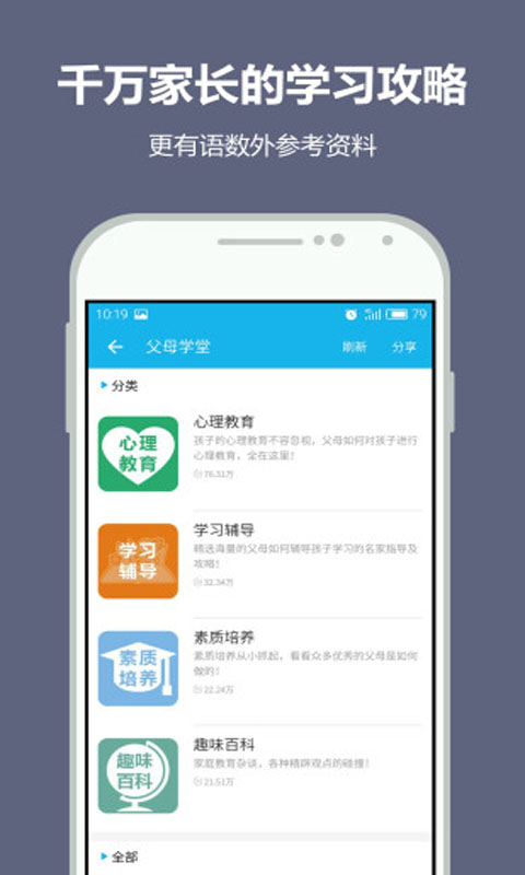 纳米盒安卓版 V3.0.7