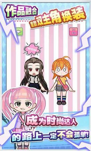 甜心魔盒安卓版 V1.0.0