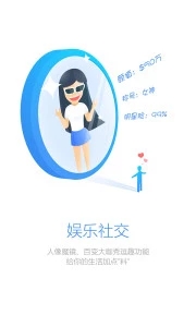 Facein安卓版 V2.1.0