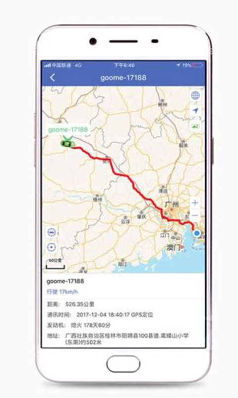 汽车在线安卓版 V3.1.5