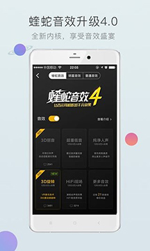 酷狗音乐安卓极速版 V2.0