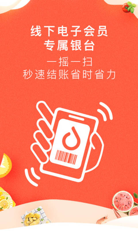 多点安卓版 V3.5.0