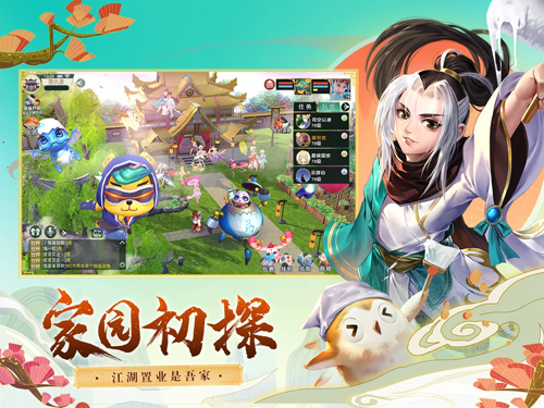 神雕侠侣2安卓版 V1.23.0