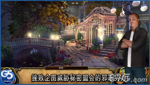 秘密盟会苹果版 V1.10