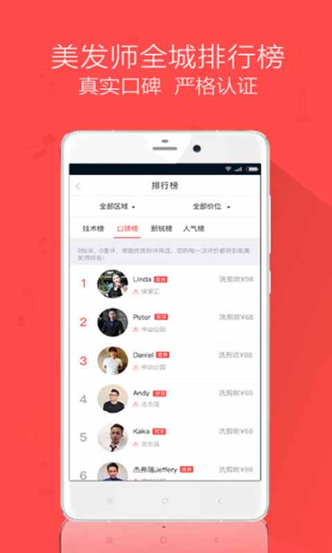 南瓜车安卓版 V2.10