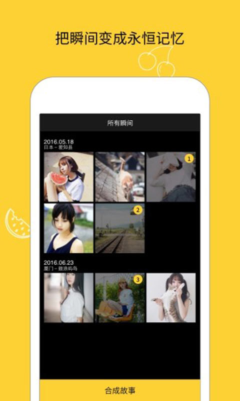 Catch安卓版 V2.1.6