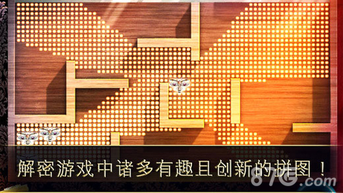 梅丽莎k的勇敢之旅HD苹果版 V1.4