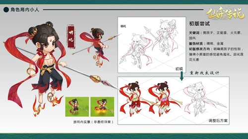 仙弈传说安卓版 V1.0