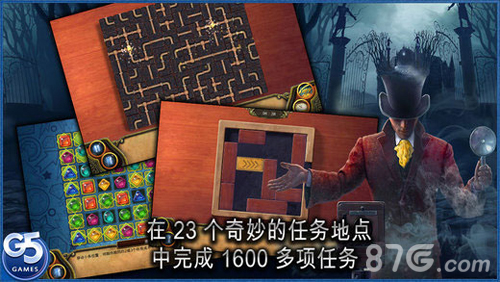 秘密盟会苹果版 V1.10