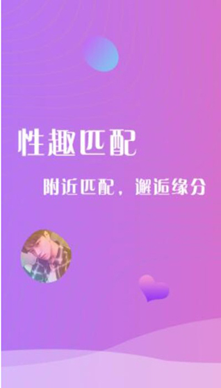 快狐短视频安卓高清版 V3.1