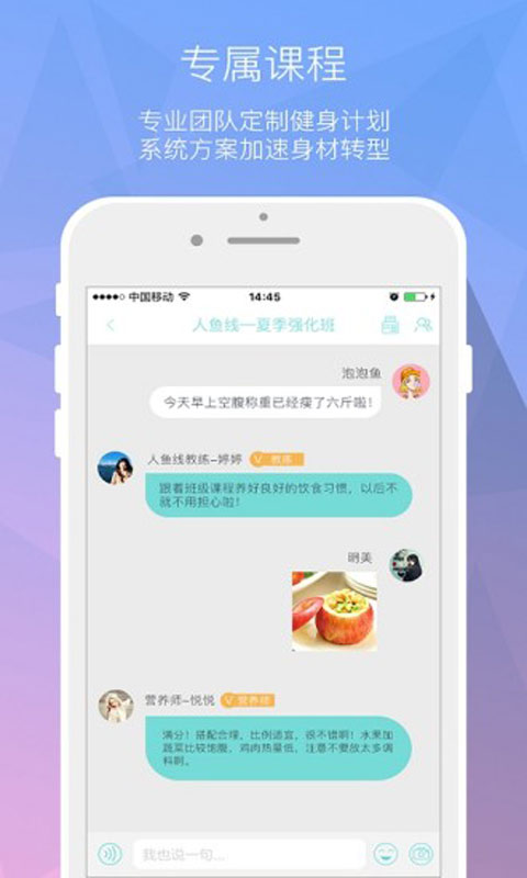 人鱼线安卓版 V3.1.7