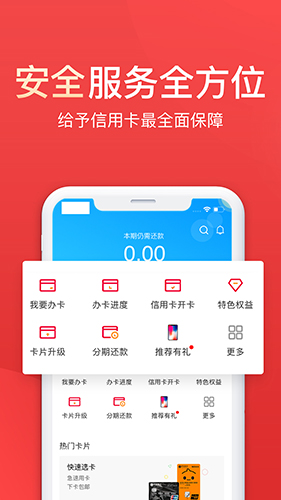 动卡空间安卓版 V5.1.0