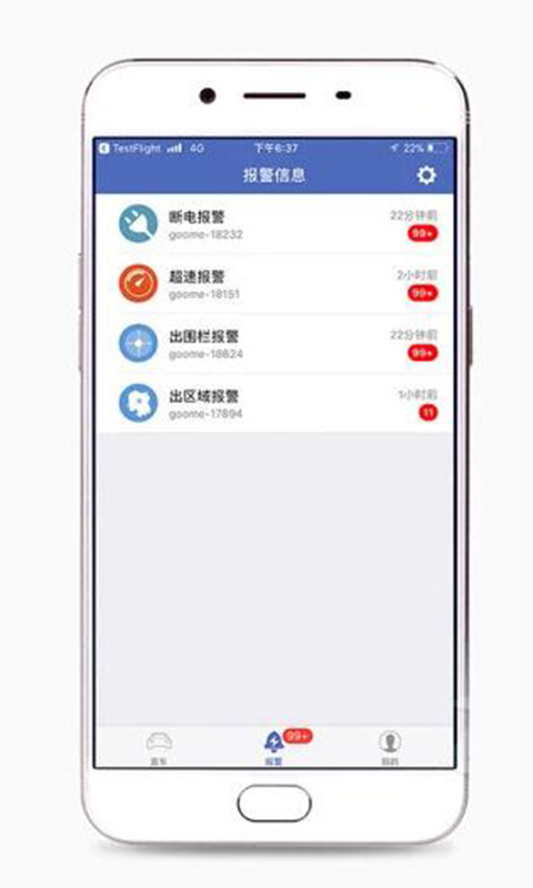汽车在线安卓版 V3.1.5
