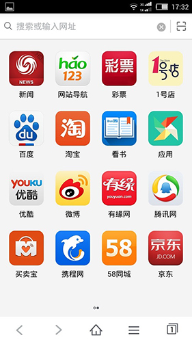 青柠浏览器安卓版 V1.0.2