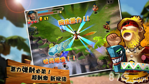 顶你个飞ios版 V1.0.3