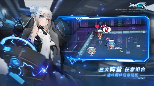 通感纪元安卓版 V1.0