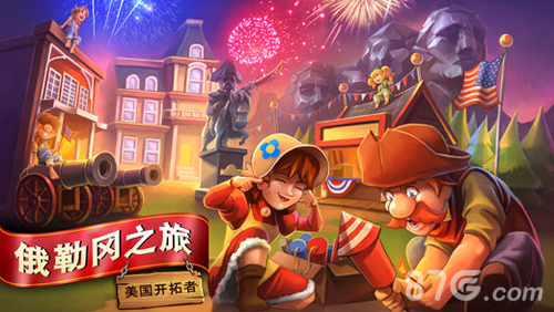 俄勒冈之旅：美国开拓者苹果版 V2.7.0