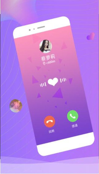 快狐短视频安卓高清版 V3.1