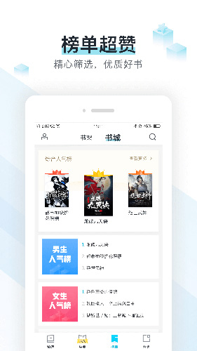 易追书安卓版 V2.3.3